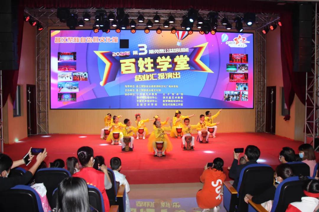 精神文明创建百姓学堂第三期免费公益培训班汇演学员展示学习成果图